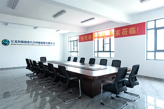 实力展示｜江苏科源报废汽车回收拆解有限公司