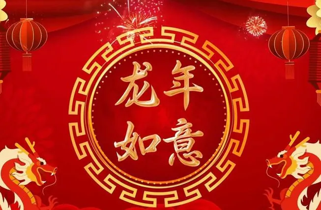 江苏科源报废汽车回收拆解有限公司春节放假通知｜江苏科源报废汽车回收拆解有限公司